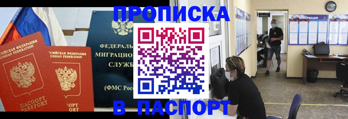 регистрация для дет. сада в Новотроицке