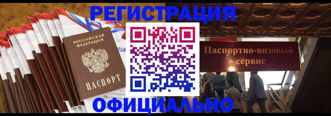 пропишу в квартире в Новотроицке